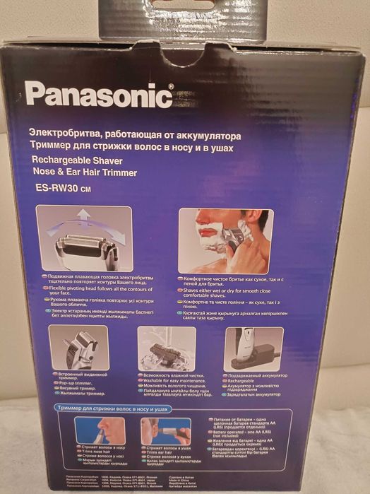 Электробритва Panasonic