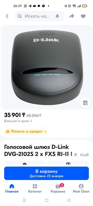 Голосовой шлюз D-Link