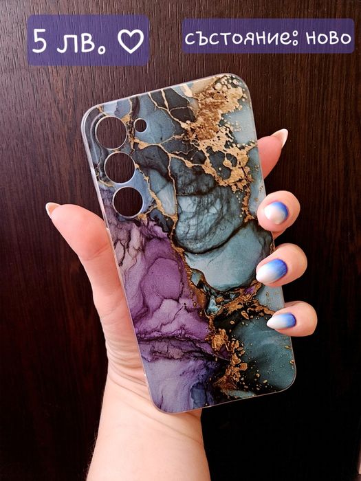 Калъф за Samsung S23+