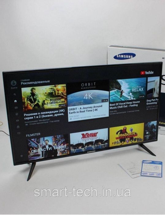 32- Телевизор Smart Tv Samsung