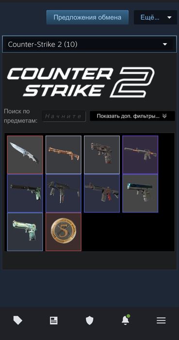 Фейсит аккаунт 10 lvl 100 к