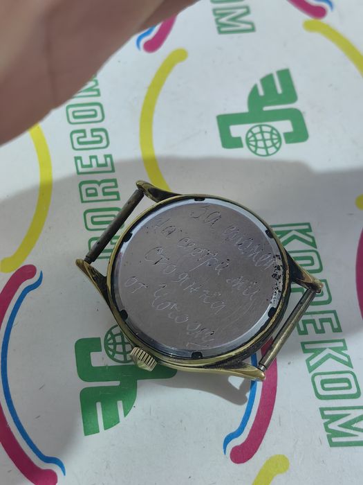 Позлатен механичен часовник Polyot / от Чочоолу за сестра му Стоянка