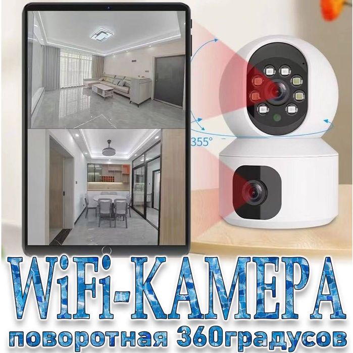 Беспроводная WiFi PTZ360 градусов видео камера 2 мр НР-006