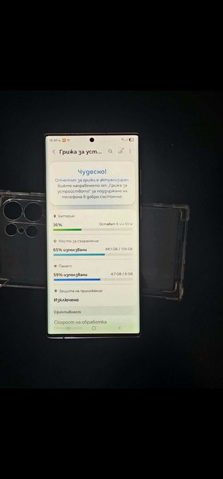 Samsung s22ultra