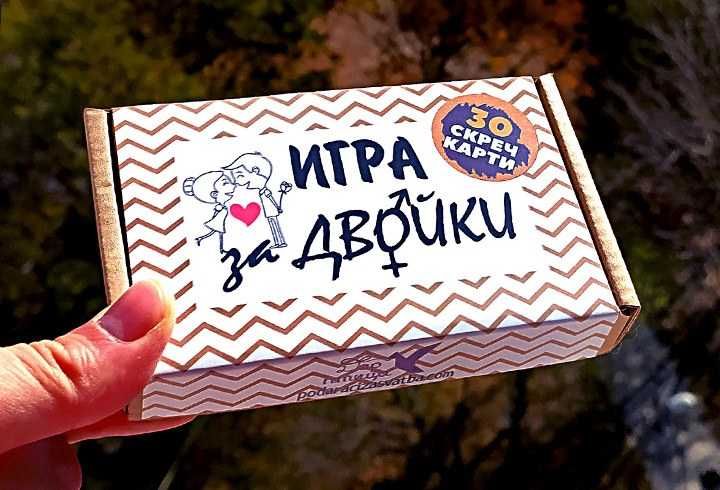 Игри за Влюбени Дар Птица с 30 Предизвикателства за Изтриване