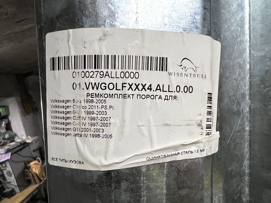 Разное на гольф 4