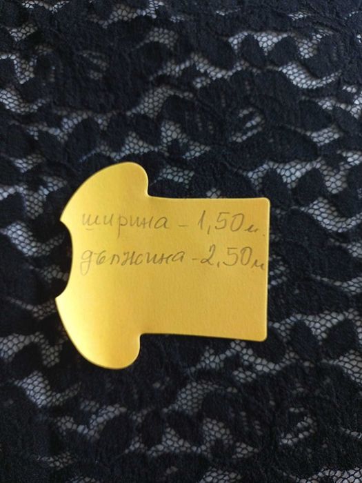 Продавам дантела ,тюл