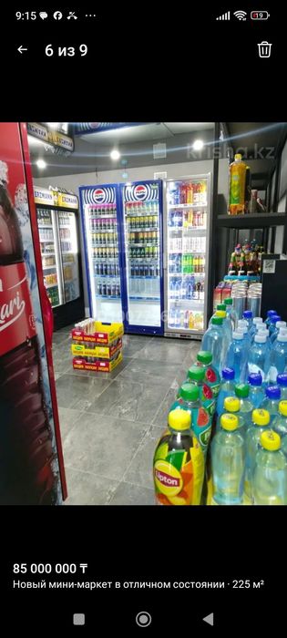 МиниМаркет в продаже!