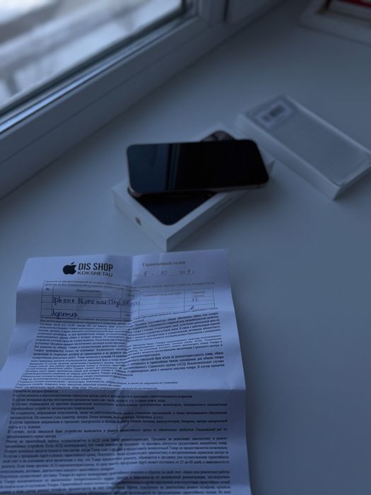 iPhone 16 Pro Max - 256gb