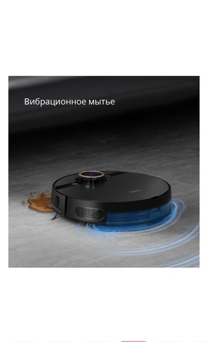 Робот-пылесос быу