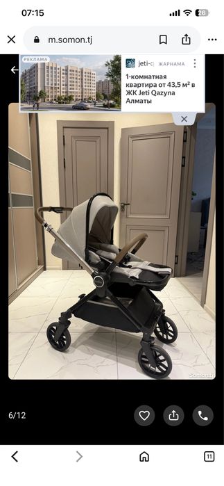 Коляска Kidilo EN 1888 max 22кг