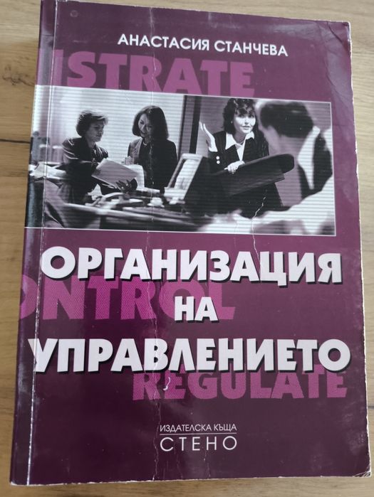 Учебни помагала от ПУ Пловдив