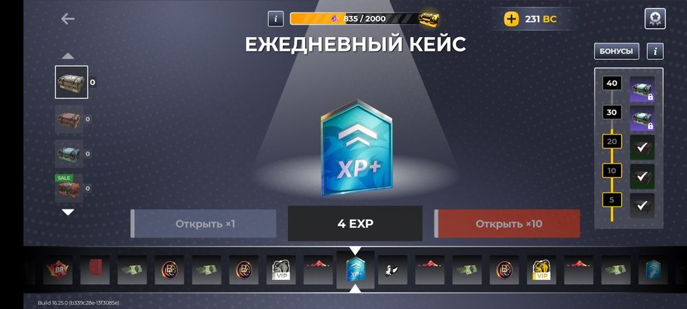 Игровые аккаунты