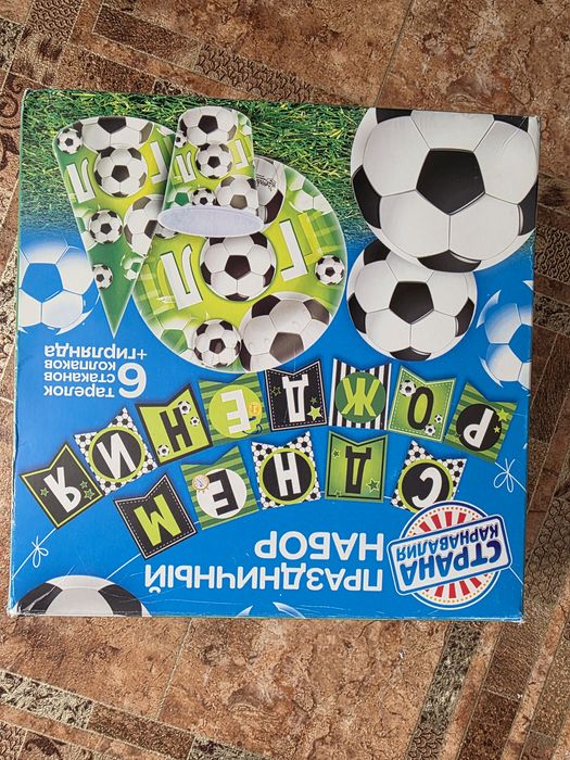 Набор для празднования дня рождения