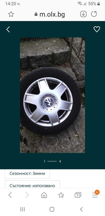 Продавам алуминиеви лети джанти с гуми за Volkswagen 16 цола
