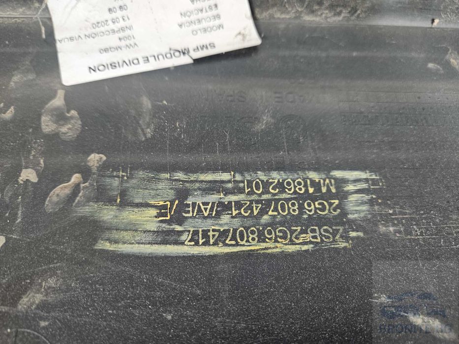 Задна броня Volkswagen Polo Фолксваген Поло 2017-2022