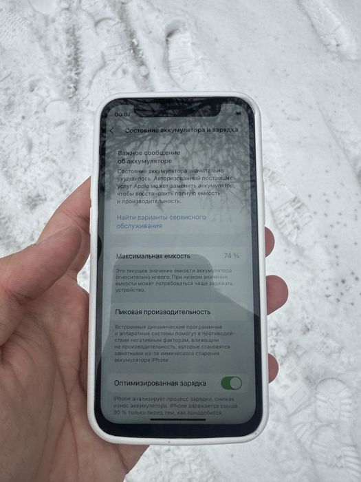 iPhone 12 mini 128 гб