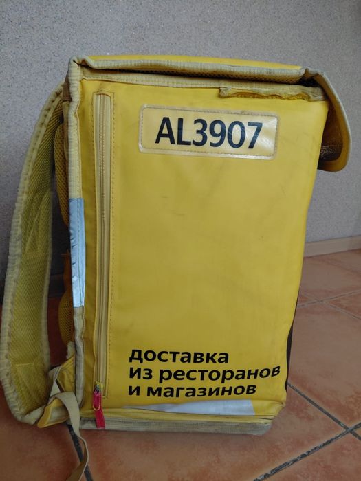 Термосумка/термокороб