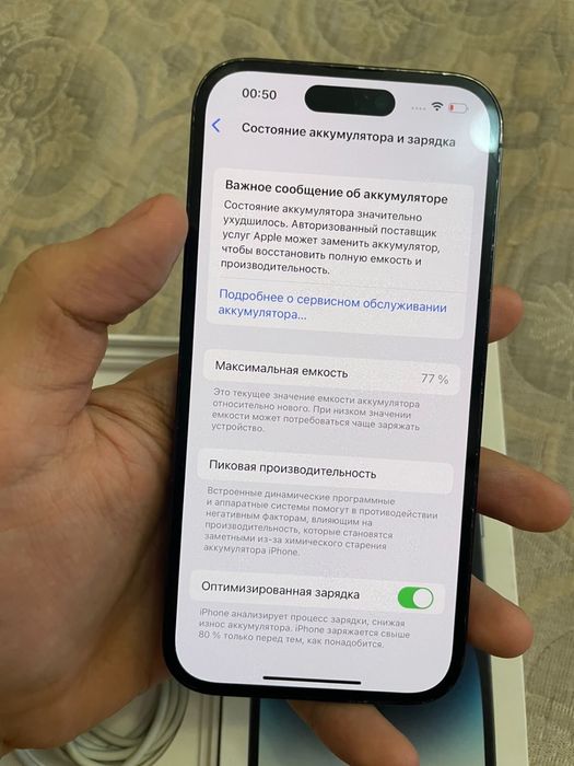 Продаю iPhone 14pro