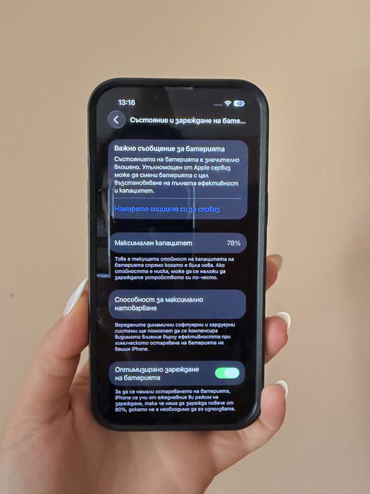 iPhone 13 – 128 GB, Midnight Black