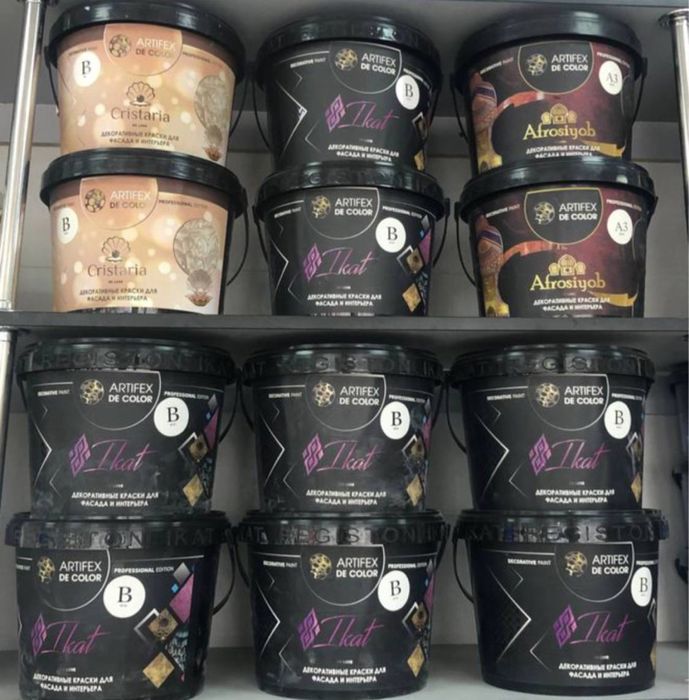 Artifex Ikat B Bianco