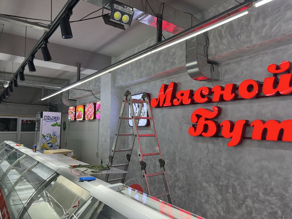 Reklama xizmati наружная реклама bukva baner orakal setka stella