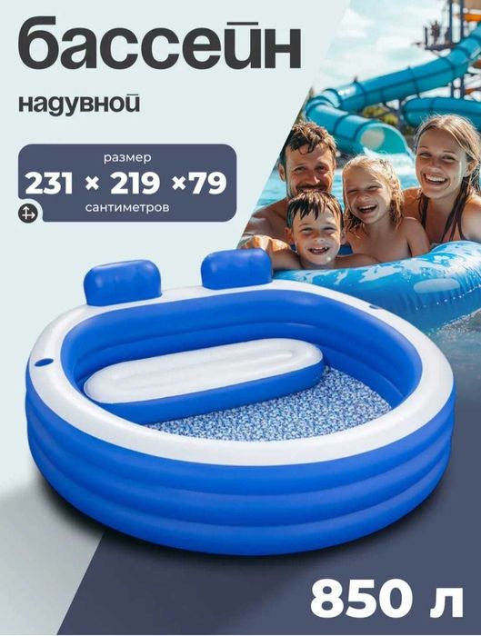 Бассейн надувной детский 305*76см