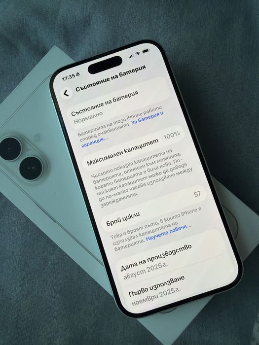 iPhone 16 128GB White • 100% Battery • 2г Гаранция • Като нов
