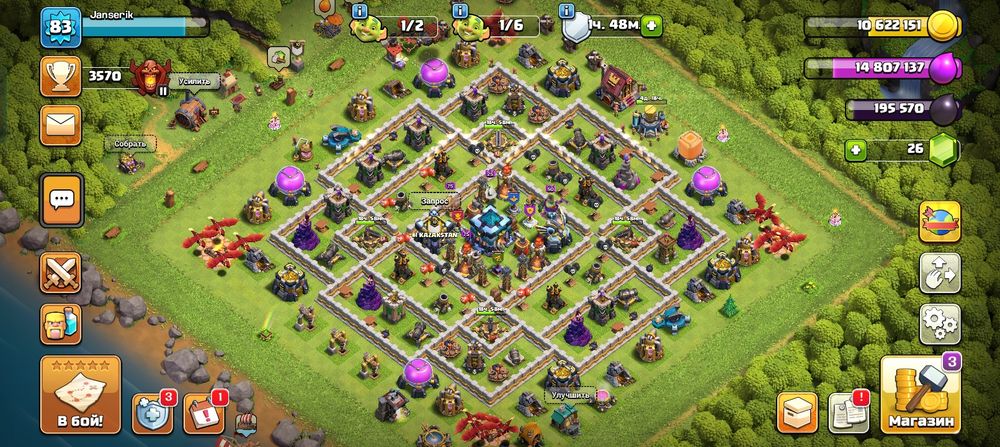 Продам Clash Аккаунт