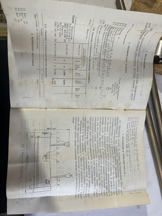 Облучатель бактерецидный потолочный