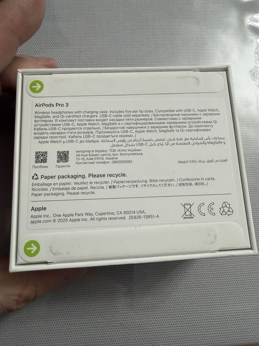 Apple AirPods Pro 3,НОВЫЕ,чек имеется