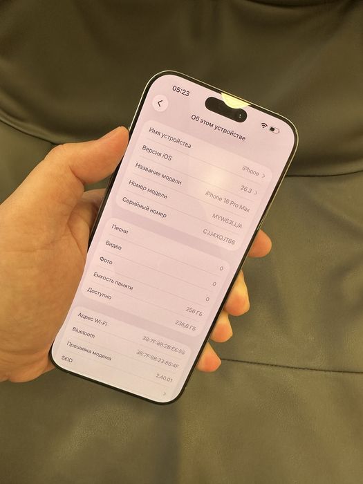 iPhone 16 Pro Max 256GB eSIM