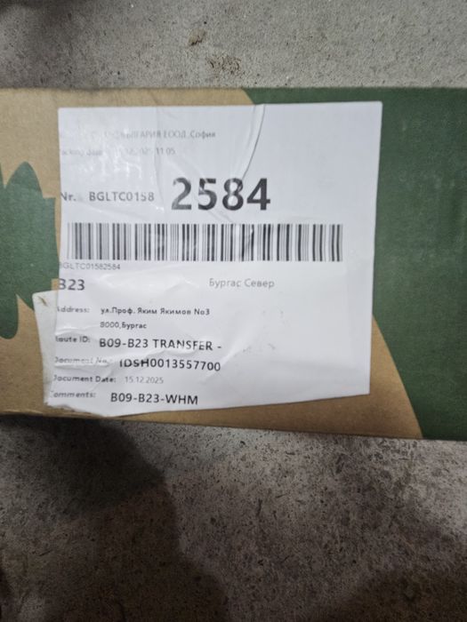 Полуоска за Honda crv 2  2.2 140ks