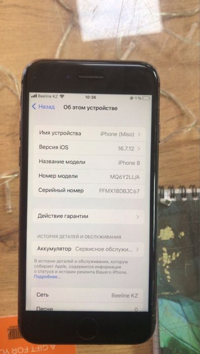 Продам Iphone 7,8