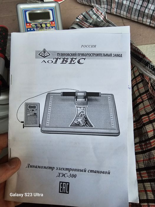 Динанометр электронный становой