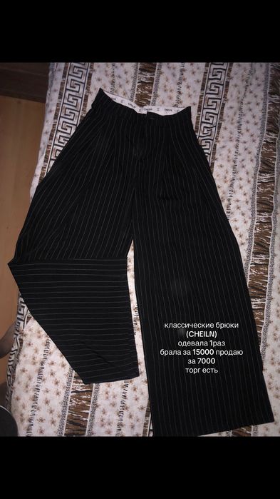 женские одежды размер :L