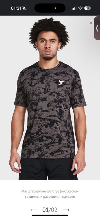 under armour продам футболку