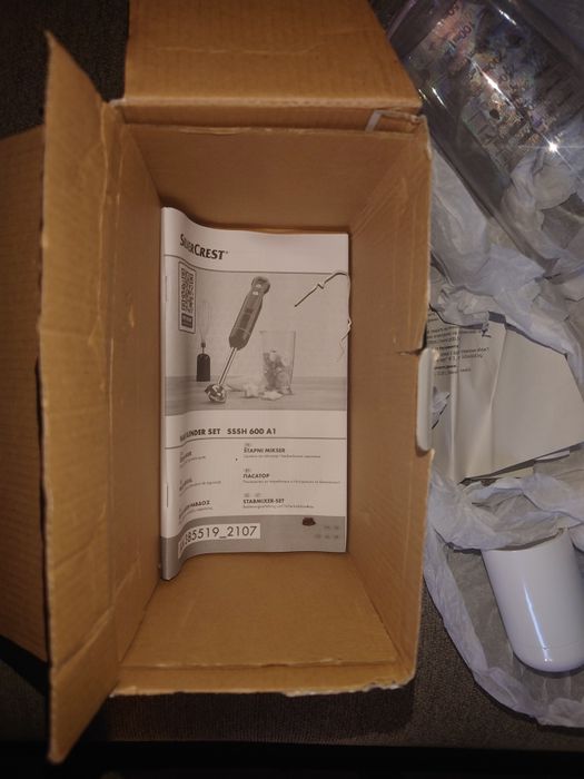 Немски пасатор Silver Crest