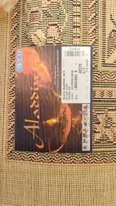 Гилам сотилади 4х8 метр холати янгидей !!!