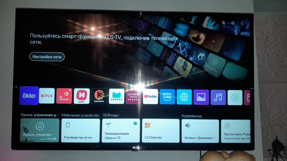 Продам Смарт  тв