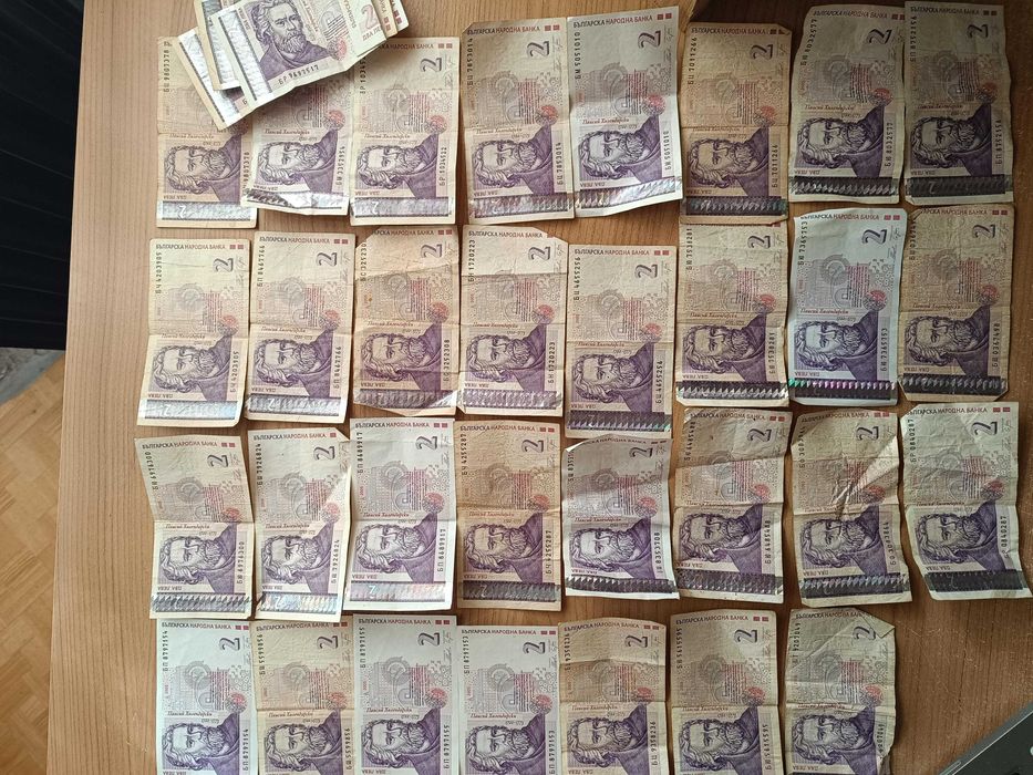 Хартиени 2 лева (два лева) 2 лв