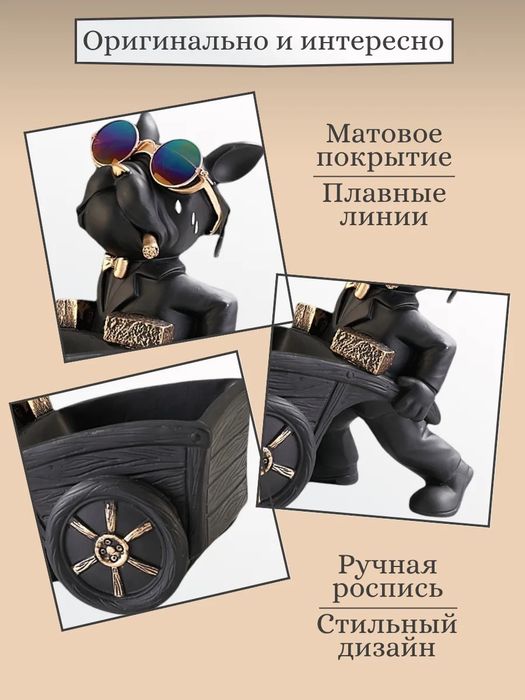 Статуэтка органайзер подставка бульдог