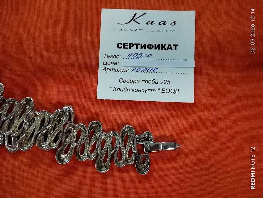 Сребърно колие проба 925 + сертификат