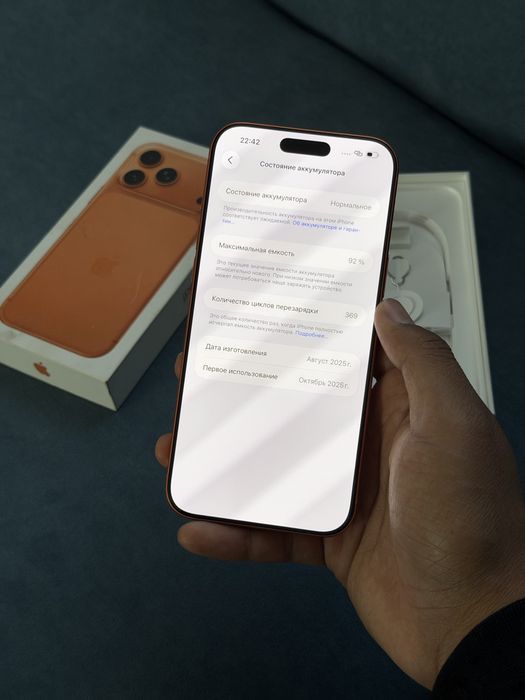 Iphone 17 pro max 1tb 92%