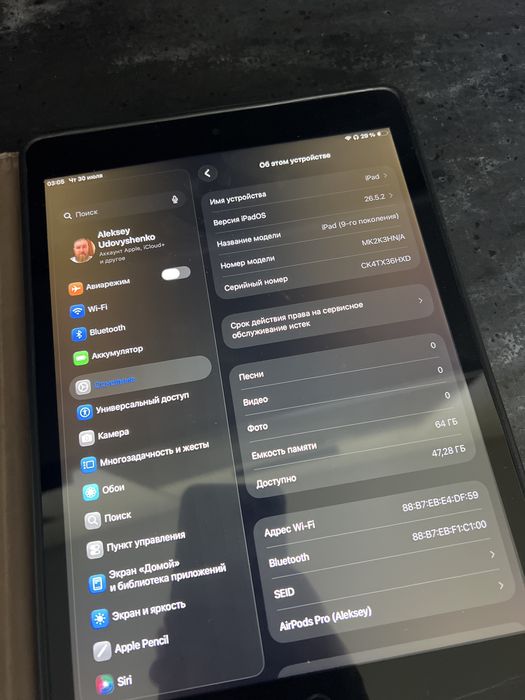 Продам IPad 9 10.2 или обменяю