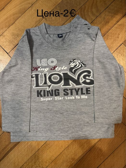 Продавам детски дрешки