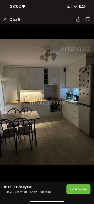 Аренда 2х комн кв
