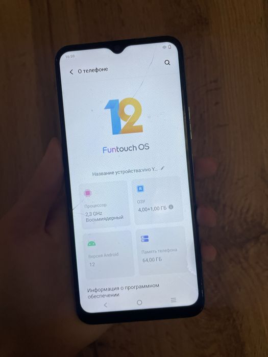 Продам Vivo Y21 Рабочи