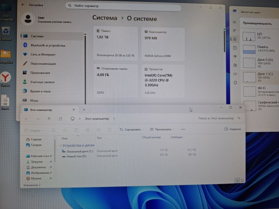 Моноблок hp pavilion 23