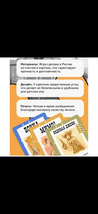 Бэнг настольная игра очень интересная